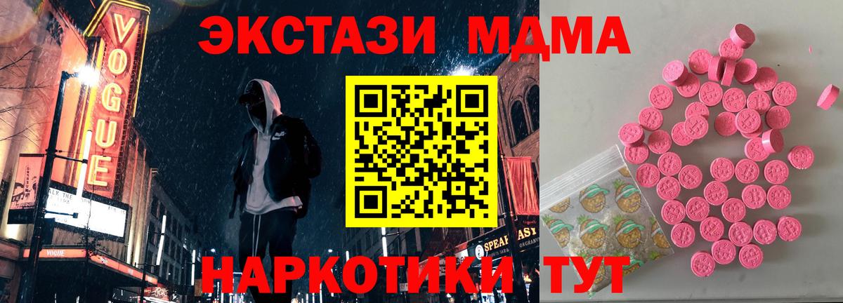 Звенигород  ЭКСТАЗИ Philipp Plein  Вход с VPN  ЭКСТАЗИ TESLA 