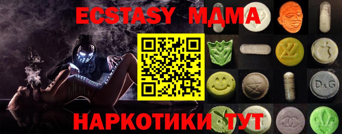 ЭКСТАЗИ диски Звенигород