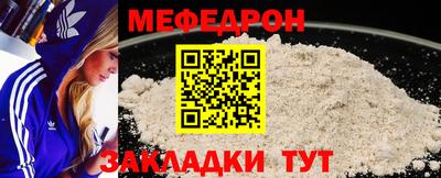 кристаллы Бийск