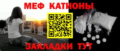 прущий лед Беслан