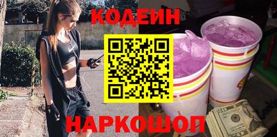 прущий лед Беслан