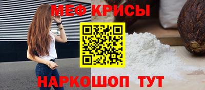 прущие крисы Берёзовский