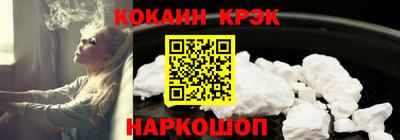 прущий лед Беслан