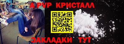 прущие крисы Берёзовский