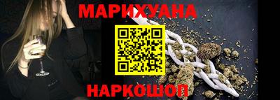 кристаллы Бийск