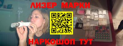 кристаллы Бийск