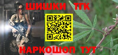 кристаллы Бийск