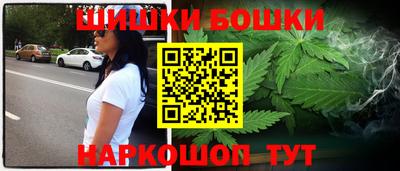кристаллы Бийск