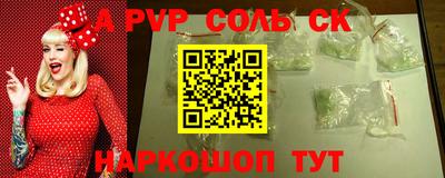 прущий лед Беслан