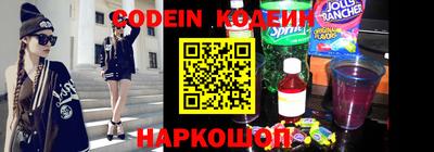 кристаллы Бийск