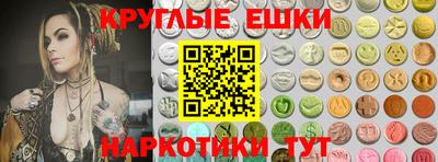 прущий лед Беслан