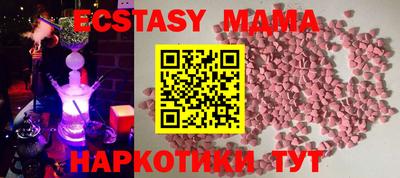 прущий лед Беслан