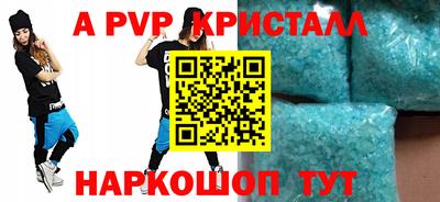 прущий лед Беслан