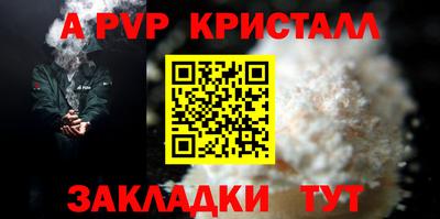 прущие крисы Берёзовский