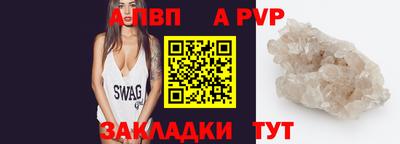 прущий лед Беслан
