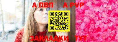 мефедрон VHQ Лесной