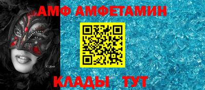 прущий лед Беслан