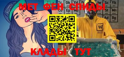кристаллы Бийск