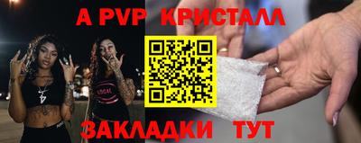 прущие крисы Берёзовский