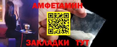 прущий лед Беслан