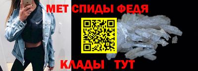 кристаллы Бийск