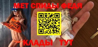 прущий лед Беслан