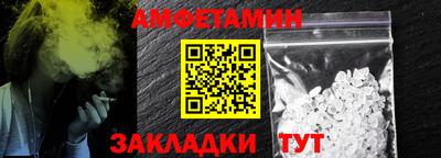кристаллы Бийск