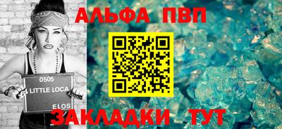 прущий лед Беслан