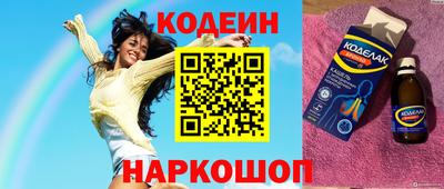 прущий лед Беслан