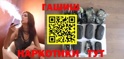 кристаллы Бийск