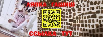 кристаллы Бийск