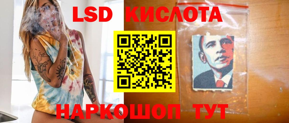 Звенигород  LSD-25 экстази ecstasy  LSD-25 экстази  Вход с VPN 