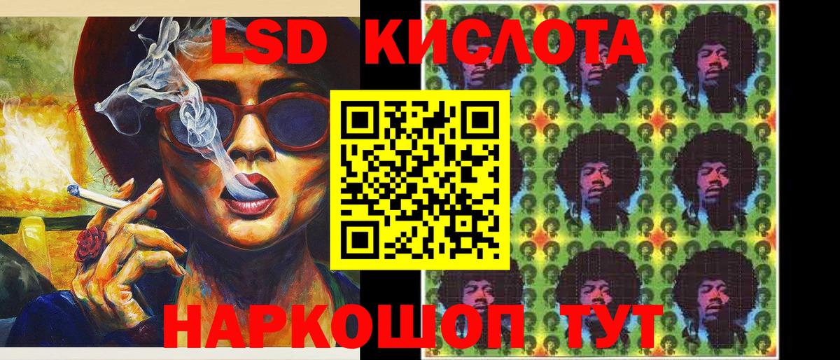 Марки NBOMe 1,5мг Звенигород