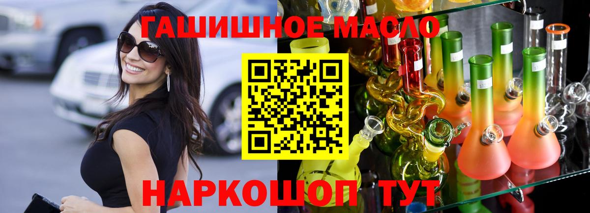 ТГК Wax Звенигород