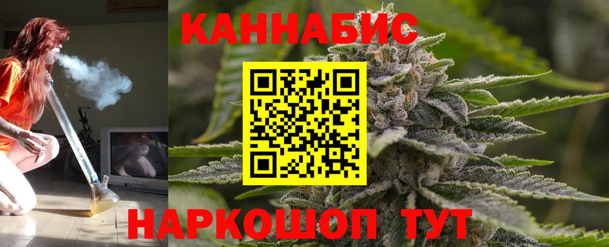 МАРИХУАНА AK-47 Звенигород